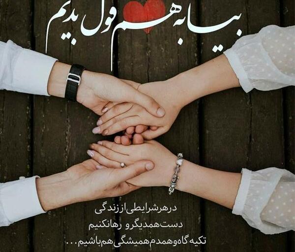 عکس نوشته عاشقانه فیک