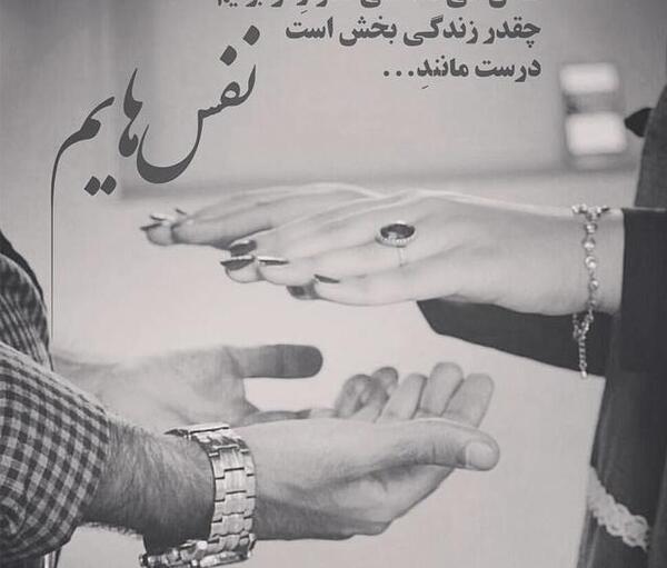 عکس نوشته عاشقانه فیک