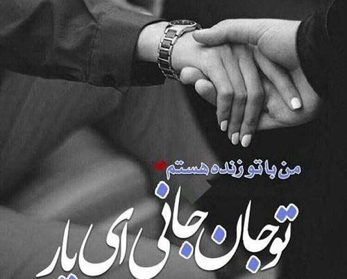 عکس نوشته عاشقانه فیک