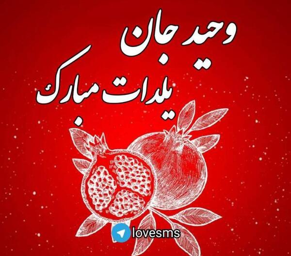 عکس پروفایل با نوشته پیمان