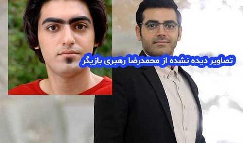 عکس سینا رهبری