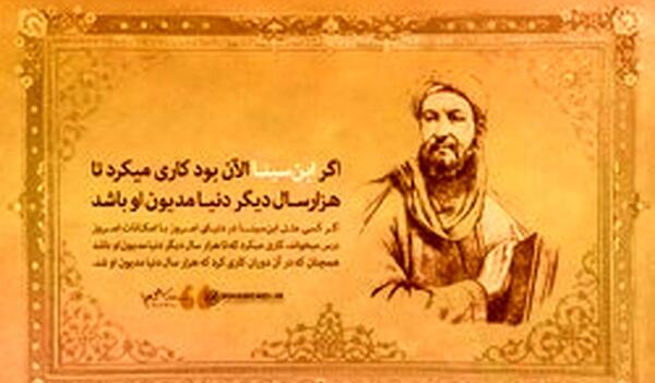 عکس سینا رهبری