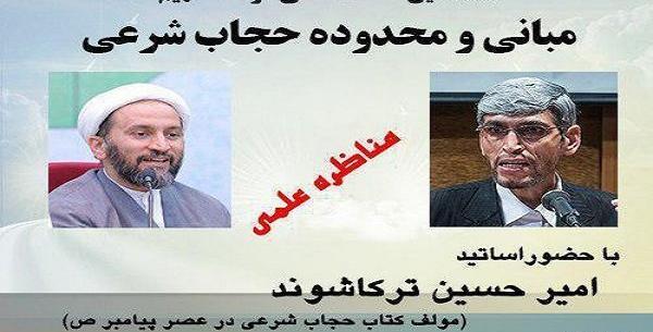 عکس امیرحسین ترکاشوند