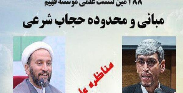 عکس امیرحسین ترکاشوند