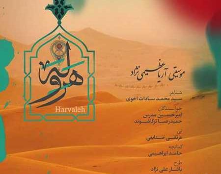 عکس امیرحسین ترکاشوند