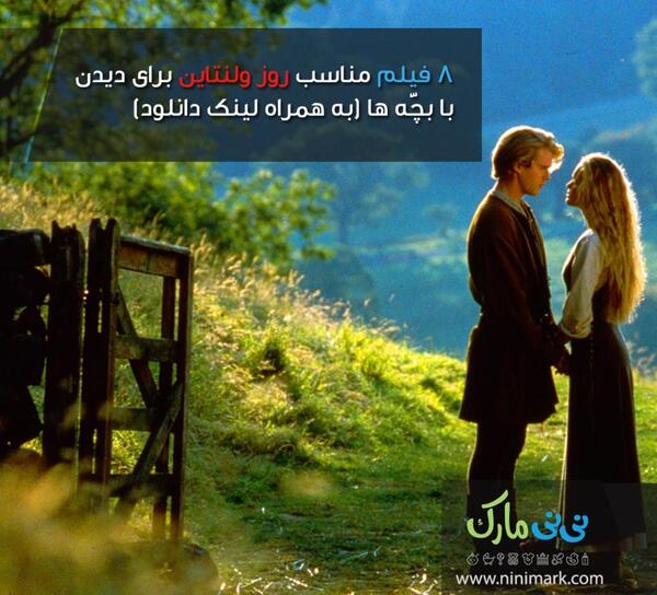 عکس ولنتاین نی نی