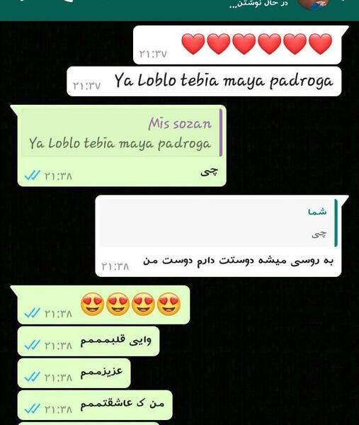 عکس ولنتاین نی نی