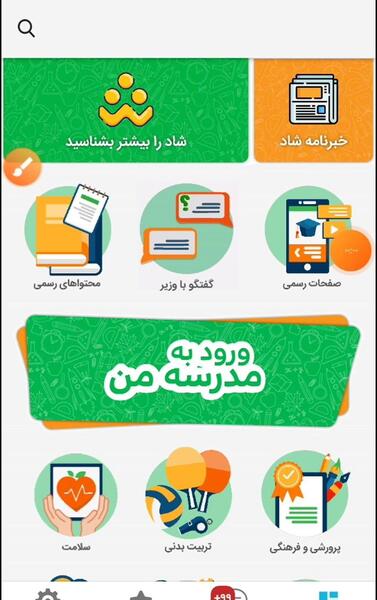 عکس متن زیبا و شاد برای بیوگرافی واتساپ