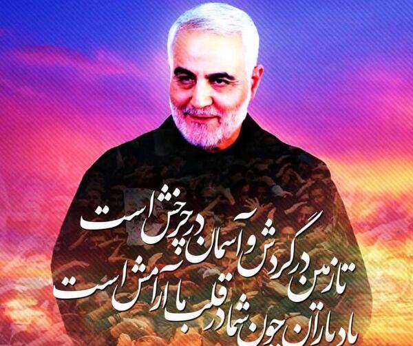 عکس سه بعدی شهدا