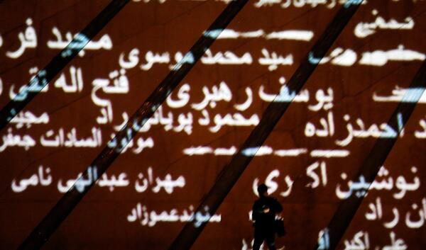 عکس سه بعدی شهدا