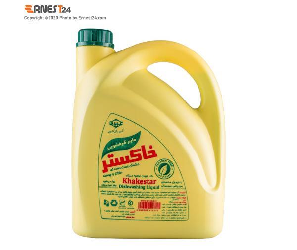 عکس مایع ظرفشویی خاکستر