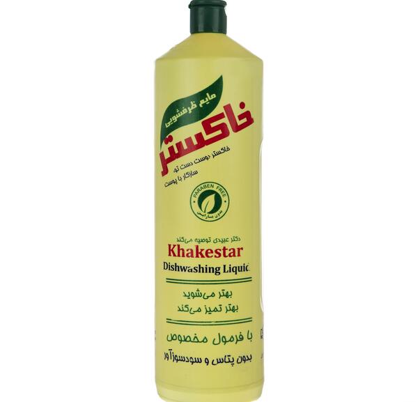 عکس مایع ظرفشویی خاکستر