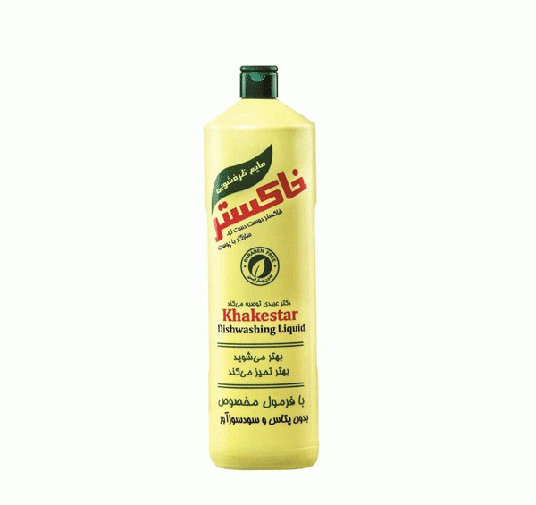 عکس مایع ظرفشویی خاکستر