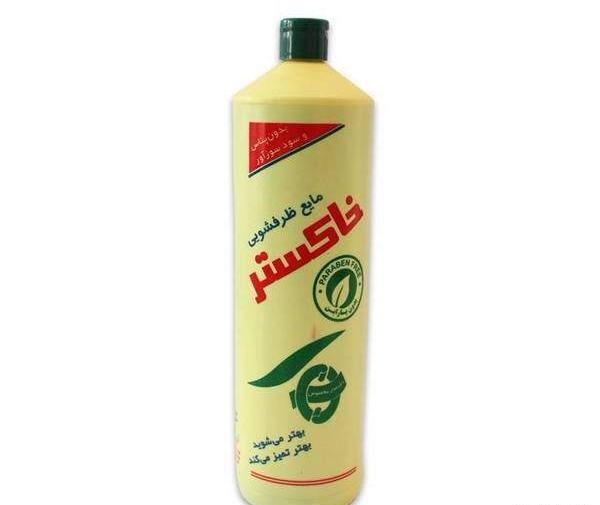 عکس مایع ظرفشویی خاکستر