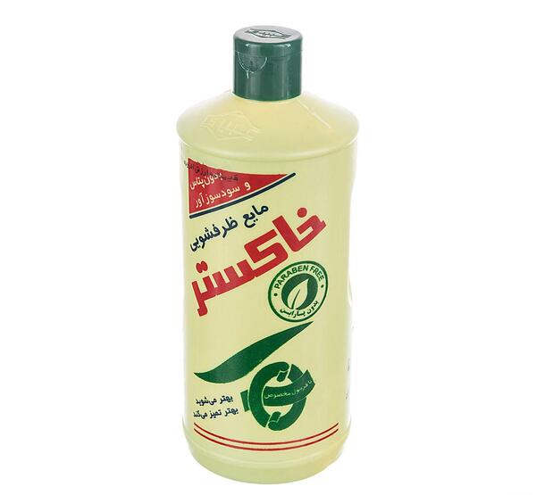 عکس مایع ظرفشویی خاکستر
