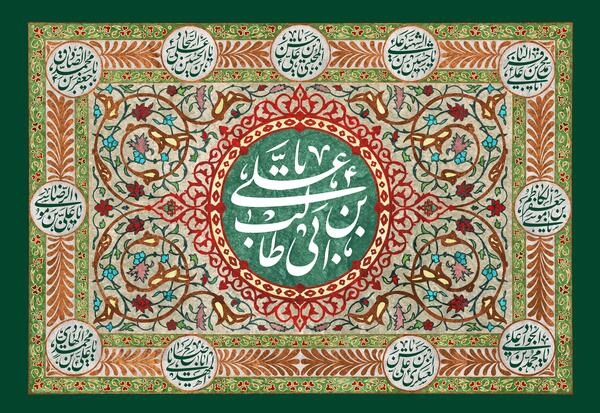 عکس جعفر بن ابی طالب