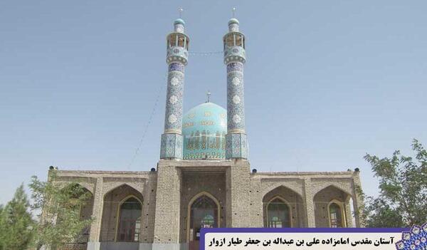 عکس جعفر بن ابی طالب