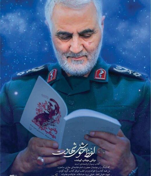 عکس خالد سلیمانی
