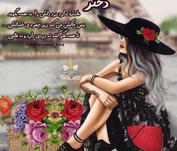 عکس دخترانه اسپرت جدید برای پروفایل