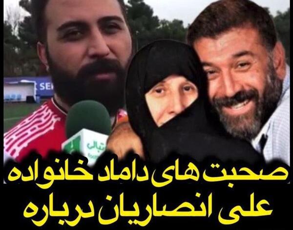 عکس حامد اژدری کیست