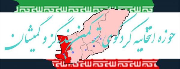 عکس جلال ایری