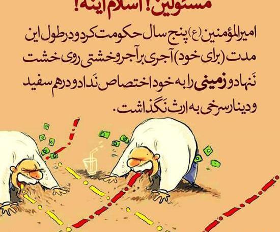 عکس آینه رمانتیک
