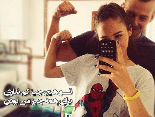 عکس آینه رمانتیک