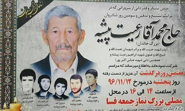 عکس حجت احسانی لات گرگان