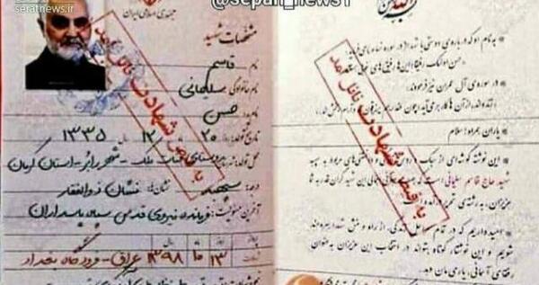 عکس حجت احسانی لات گرگان