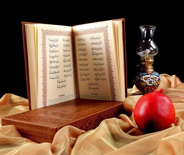 عکس حافظ نامه