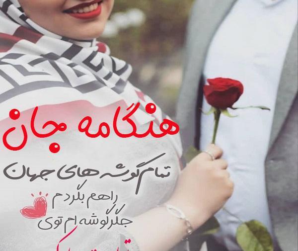 عکس نوشته حمید جون تولدت مبارک