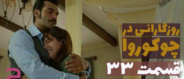 عکس لب گیری زلیخا و ییلماز