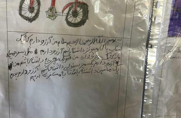 عکس طراحی آرزو