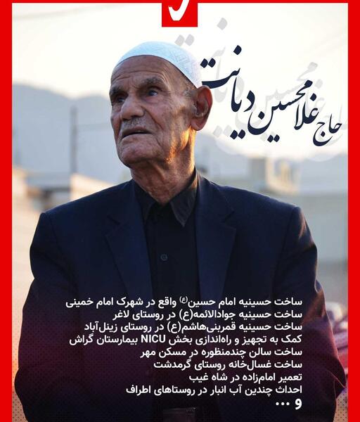 عکس نوشته غلامحسین