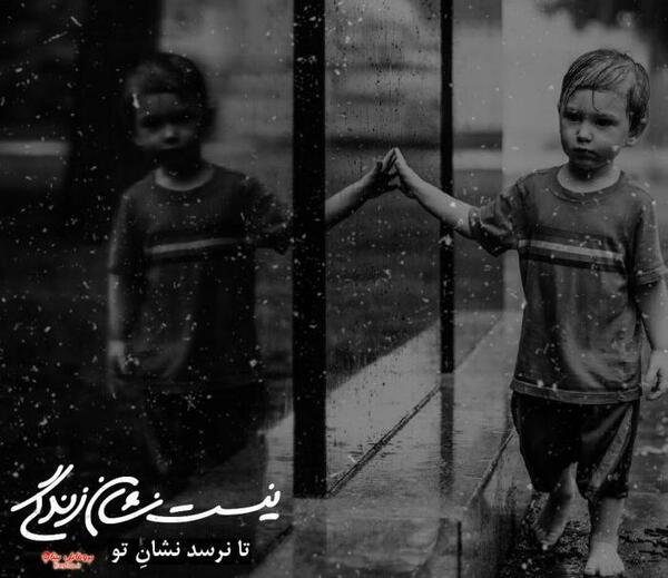 عکس بچه غمگین برای پروفایل