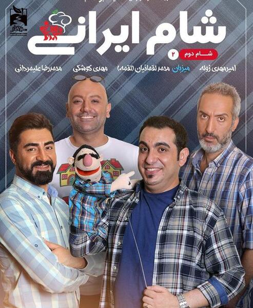 عکس محمد لقمانیان و همسرش