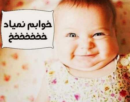 عکس بچه صبح بخیر