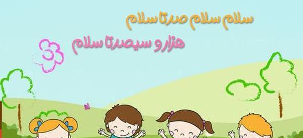 عکس بچه صبح بخیر