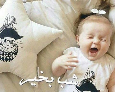 عکس بچه صبح بخیر