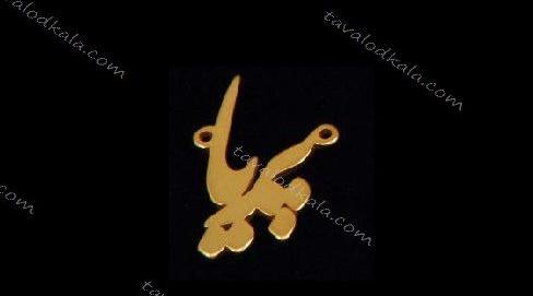 عکس لوگوی پریا