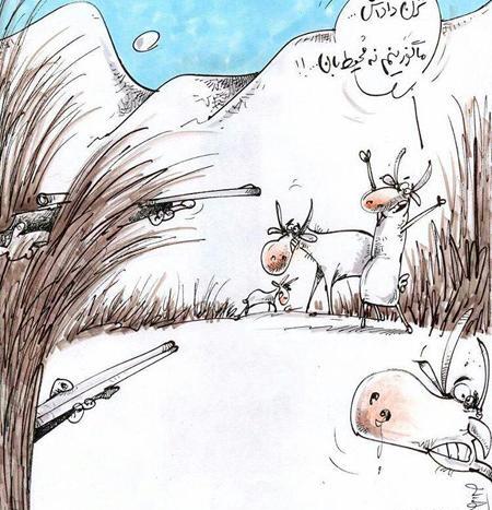 عکس مفهومی طنز