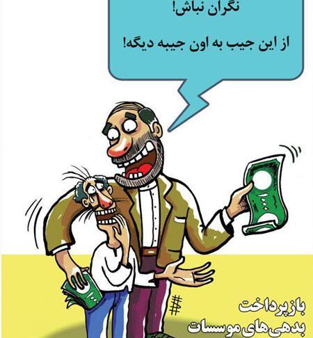 عکس مفهومی طنز