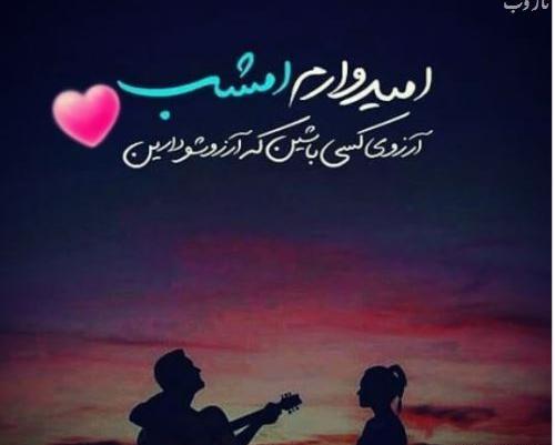 عکس تصاویر شب بخیر دلتنگی