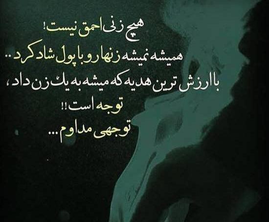 عکس نوشته ارزش هدیه