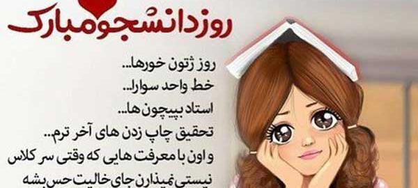 عکس نوشته کارتونی پسرم