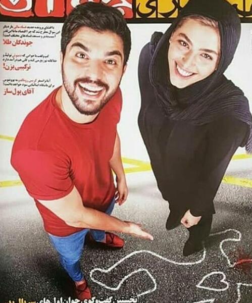 عکس ریحانه پارسا سریال پدر