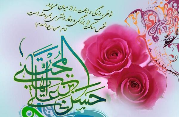 عکس نوشته تولد امام حسن عسکری