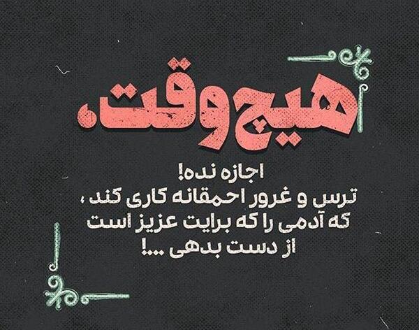 عکس استوری آخر سال