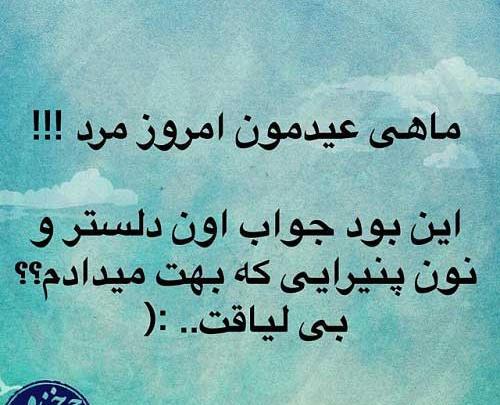عکس استوری آخر سال