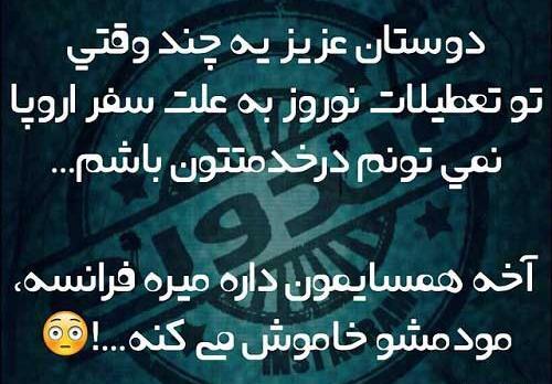 عکس استوری آخر سال